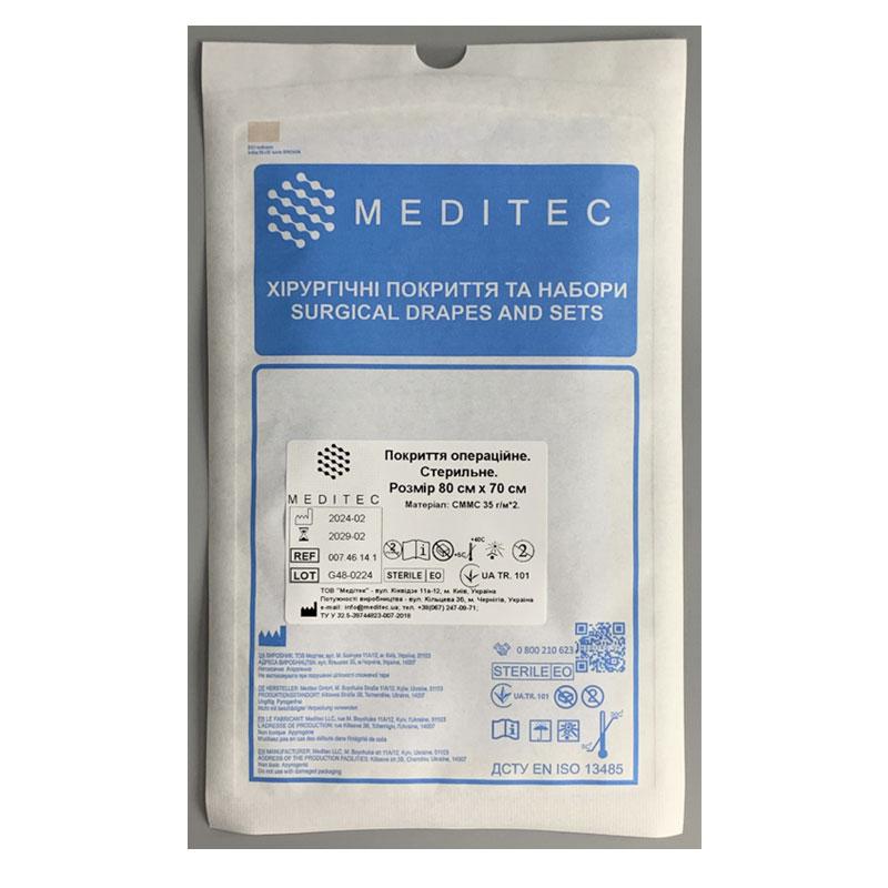 Покриття операційне. Стерильне. Розмір 80 см х 70 см, матеріал СММС 35 г/м*2 Meditec